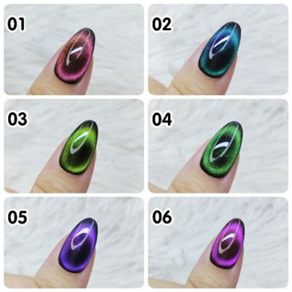 เล็บปลอมเจลแท้ สีลูกแก้ว 9D 🔮✨
