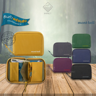 Montbell: กระเป๋าตัง 1133372 ZIP WALLET