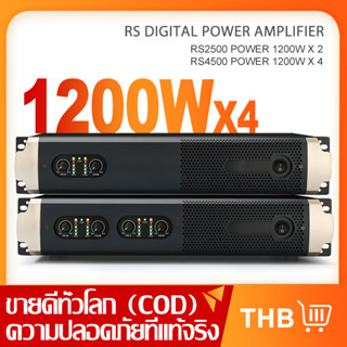 professional เครื่องขยายเสียง RS2500/RS4500 2/4 ช่องเครื่องขยายเสียง 1200W อุปกรณ์เครื่องเสียงระดับมืออาชีพ 2