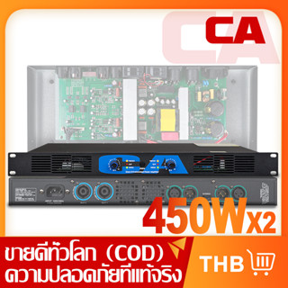 CA เครื่องขยายเสียง 550W พลังงานสูง 2 ช่องเครื่องขยายเสียงเครื่องขยายเสียงดิจิตอลซับวูฟเฟอร์การแสดงบนเวทีประชุมบ้านบาร์