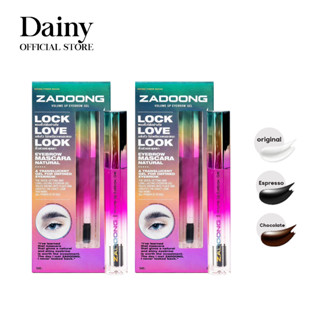 ซื้อคู่ 399.- มาสคาร่า 2 ชิ้น ZADOONG EYEBROW GEL LOCK LOVE LOOK