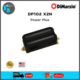 Dimarzio DP102 X2N  (POWER PLUS) ปิคอัพกีต้าร์ไฟฟ้า