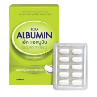 Egg Albumin โปรตีนจากไข่ขาวสกัดชนิดเม็ด บรรจุ 10 เม็ด