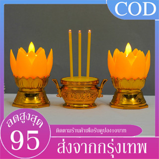 B&amp;J.Home กระถางธูปไฟฟ้า (แถมถ่าน) ชุดธูปเทียน LED CANDLE เชิงเทียนปลอม เทียนใส่ถ่าน เทียนไฟฟ้า ธูปLED ธูปไฟฟ้า