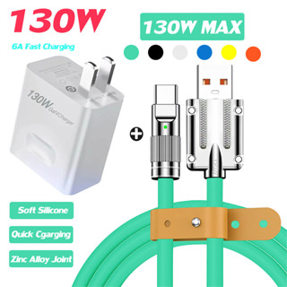 เครื่องชาร์จ 130W USB Super Fast Charger + สายชาร์จ JK 120W Liquid ซิลิโคนสาย USB สาย Type C สำหรับ Iphone 5-14 series