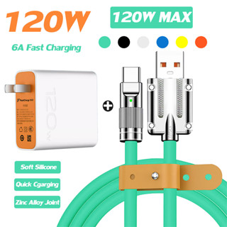 เครื่องชาร์จ 120W USB Super Fast Charger + สายชาร์จ JK 120W Liquid ซิลิโคนสาย USB สาย Type C สำหรับ Iphone 5-14 series