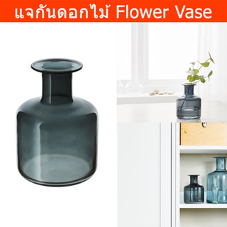 แจกันดอกไม้ แจกันมินิมอล แจกันแก้ว แจกันแต่งบ้าน 17cm. สีน้ำเงิน (1ชิ้น) Flower Vase Glass 17cm. Blue Color (1 unit)