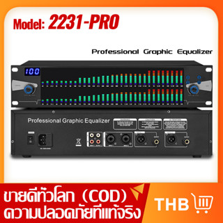 2231-PRO การปรับสเปกตรัมอีควอไลเซอร์ดิจิตอล DPS99 37-segment 2-layer EQ ความถี่ในการแสดงสเปกตรัมอิเล็กทรอนิกส์