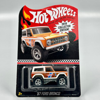 Hotwheels Collector Edition | 1967 Ford Bronco สเกล 1:64