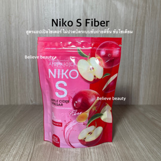 Niko S Fiber นิโกะเอส (สูตรแอปเปิลไซเดอร์)