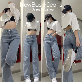 ✨NewBasic Jeans พร้อมส่ง!! ยีนส์กระบอกตรงเบสิครุ่นใหม่เอวสูงปรี๊ดกระชับสัดส่วนเป๊ะเริ่ด✨