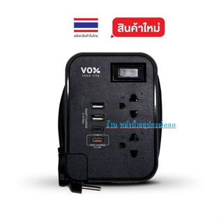 Vox NOVA ⚡️FLASH SALE⚡️ (ราคาพิเศษ) Travel Series ปลั๊กไฟมอก. รุ่น TSPD-212C FASTCHARGE สายไฟยาว 1 เมตร  TSPD212C