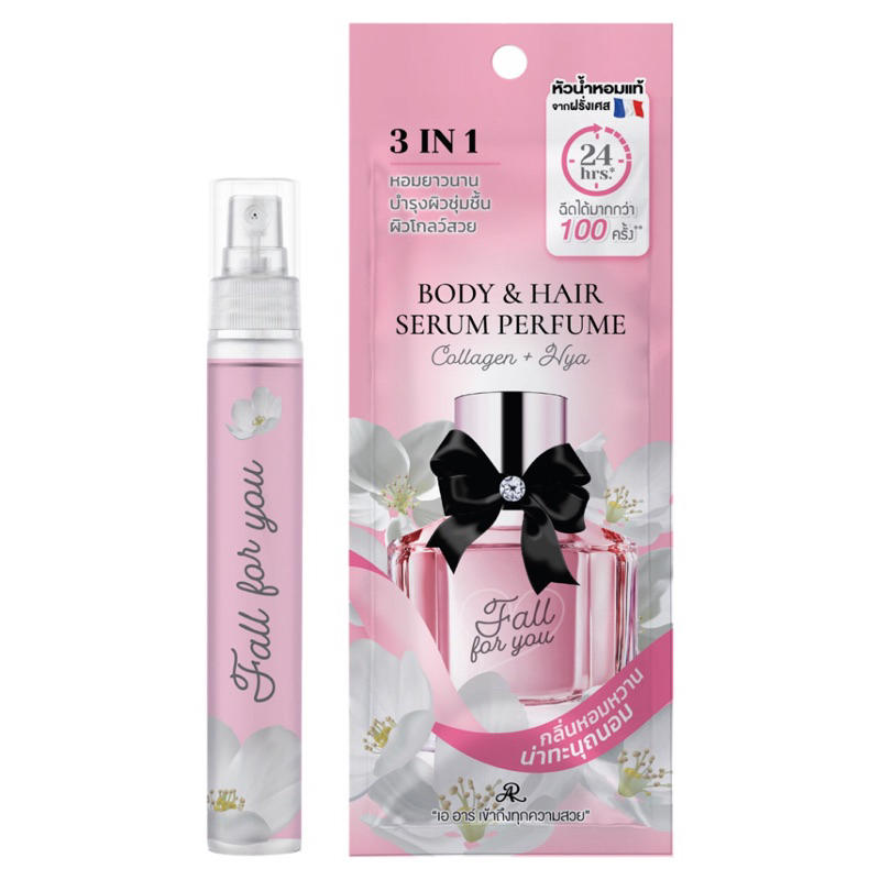 สเปย์น้ำหอม  AR BODY & HAIR SERUM PERFUME 8ml. บำรุงผิวและผม - รูปที่ 3