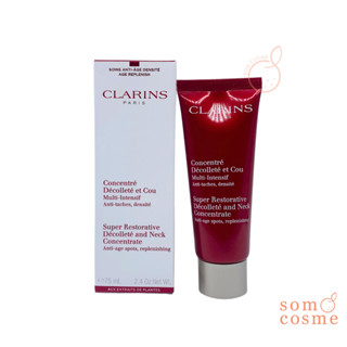 บำรุงคอและเนินอก Clarins Super Restorative Decollete and Neck Concentrate 75 ml.