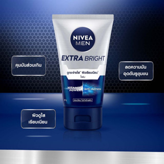 นีเวีย เมน โฟมล้างหน้า เอ็กซ์ตร้า ไบรท์50กรัม  NIVEA