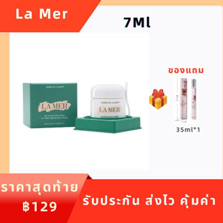 ครีมลาแมร์La Mer Moisturizing Cream 7ml ครีมบำรุงหน้าตา เพิ่มความชุ่มชื้น มอยเจอร์ไรเซอร์ เฟิร์มมิ่ง ลดริ้วรอย