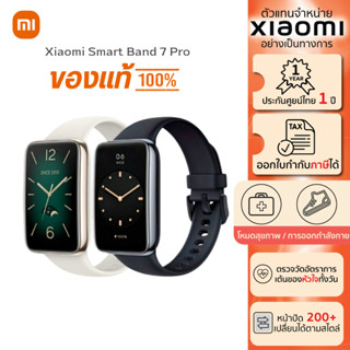 [พร้อมส่ง] Mi Band 7 Pro Global Version สร้อยข้อมือสมาร์ทหน้าจอ AMOLED กันน้ำ Mi Smart Band 7 Pro