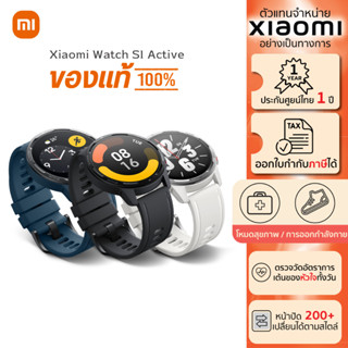 Xiaomi Watch S1 Active 1.43  AMOLED นาฬิกาอัจฉริยะ สมาร์ทวอทช์ - ประกันศุนย์ไทย 1ปี