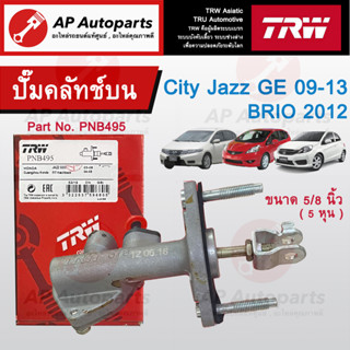 พร้อมส่ง !! TRW แม่ปั๊มคลัทช์บน City Jazz GE ปี08-13 , BRIO ปี12 PNB495 ขนาด 5/8 นิ้ว / ปั๊มคลัทช์บน ฮอนด้า ซิตี้ แจ็ส