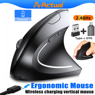 [พร้อมส่ง] Ergonomic Vertical Wireless Mouse (5th Gen ไร้สาย) - เมาส์สุขภาพ ลดการเมื่อยล้าข้อมือและฝ่ามือ