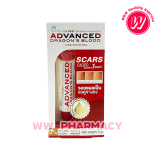 Puricas Plus Advanced Dragons Blood C&amp;E Scar Gel ขนาด 9 กรัม เพียวริก้า พลัส แอดวานส์ ดราก้อน บลัด ซี แอนด์ อี สการ์เจล