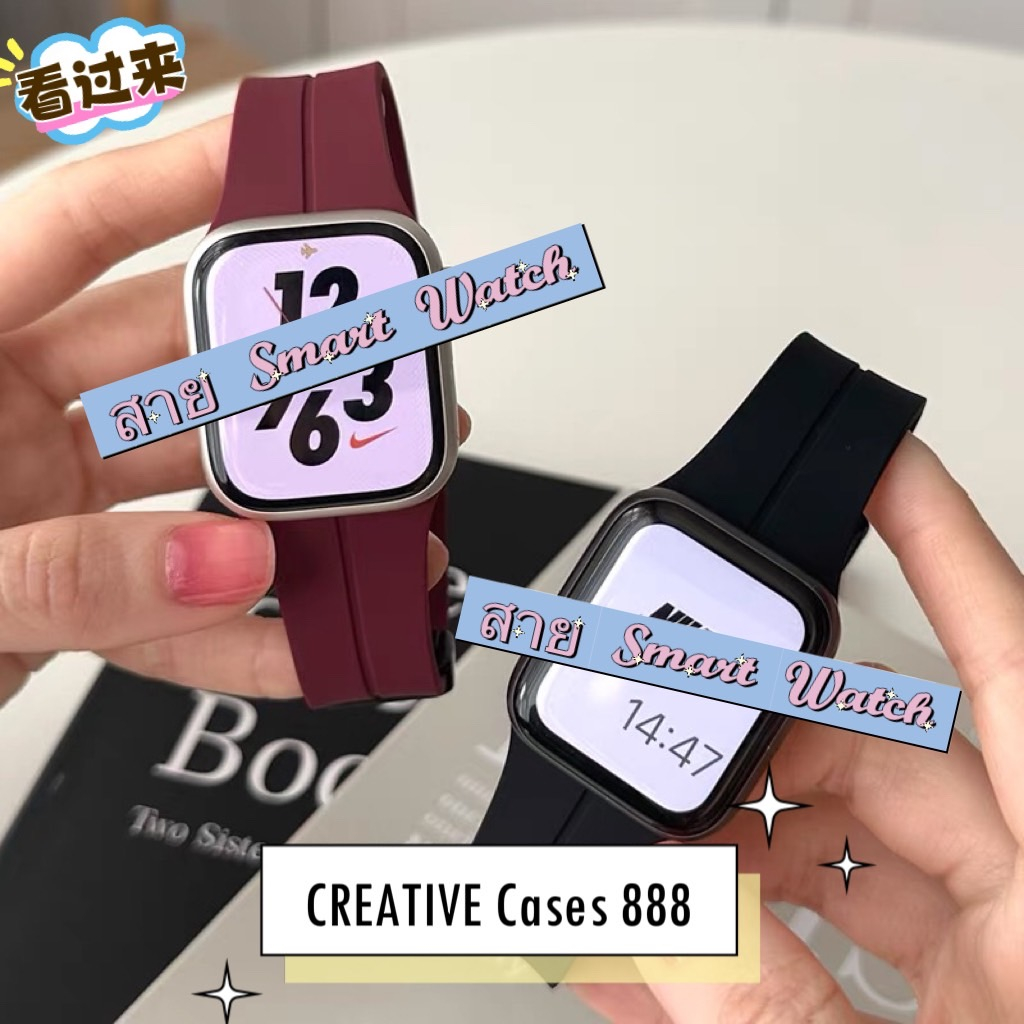 พร้อมส่ง สายนาฬิกาแบบยางแม่เหล็กล็อค ใช้ได้กับ Smart Watch 8 7 6 5 4 3 2 1 Se Ultra8Pro Hello Ultra 