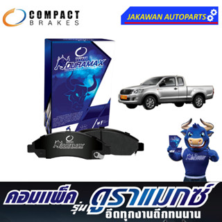 Compact Duramax  ผ้าเบรคหน้า TOYOTA  VIGO CHAMP 2WD ( ขับ2ล้อ ตัวเตี้ย ) ปี 2008-2013 ( DRX-737 )