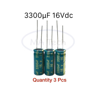 3300uf 16V Capacitor 3300uF16V  คาปาซิเตอร์ 16v3300uf ระยะขาห่าง 5.0มม  (ขนาด 10.0x24.0mm) 1 ชุดมีจำนวน 3 ชิ้น