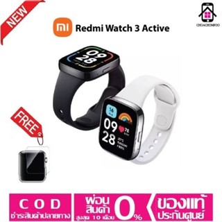 [ฟรี!!!ฟิมล์กันรอย] Xiaomi Redmi Watch 3 Active Smart Watch Redmi 3 สมาร์ทวอทช์ นาฬิกา Xiaomi