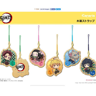 พวงกุญแจ ไม้ Demon Slayer Kimetsu no Yaiba Wooden Strap 02 Nezuko Kamado ดาบพิฆาตอสูร ที่ห้อยกุญแจ  พวงกุญแจ ของแท้