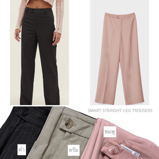 STRADIVARIUS กางเกงทรงกระบอกตรง ขายาว SMART STRAIGHT-LEG TROUSERS