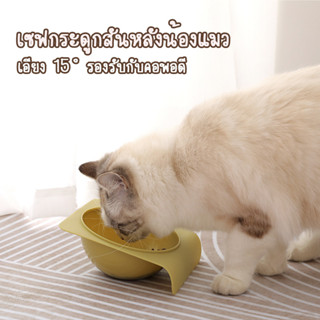 HM-ชามอาหารสี่เหลี่ยมจานหลุม ชามอาหารทรงสูงเอียง 15 องศา สำหรับสัตว์เลี้ยง