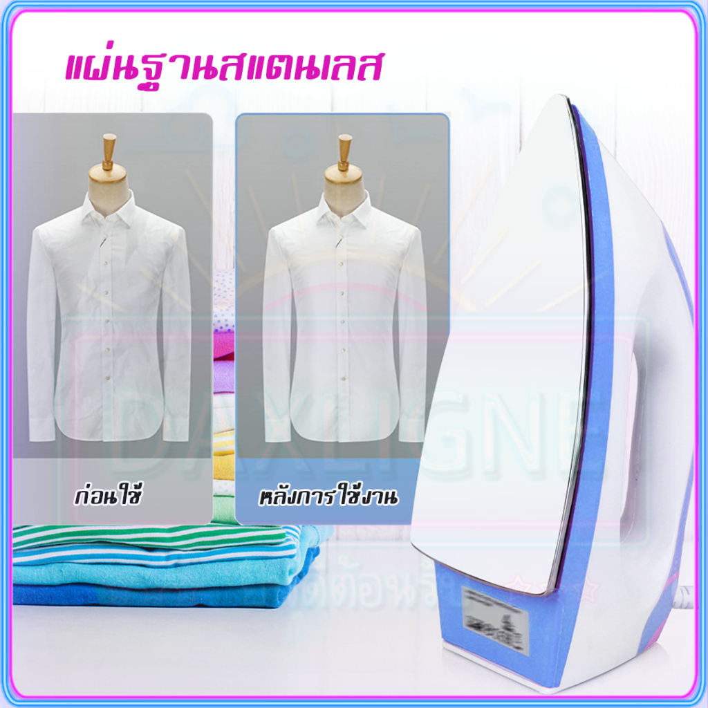 รูปภาพ 2