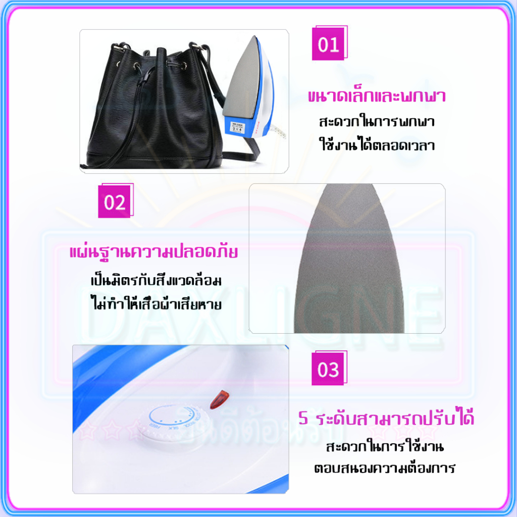 รูปภาพ 3