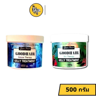 More Than Goodhair Bio Therapy Gelly Treatment ทรีทเม้นท์บำรุงผม มอร์แดน กู้ด แฮร์ เจลลี่ ทรีทเม้นท์ 500มล.