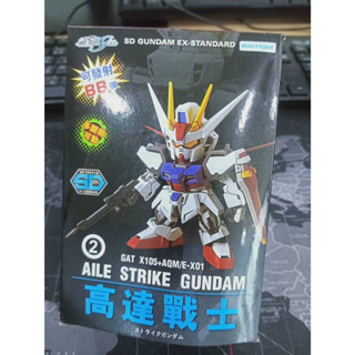 Bootleg Figure Gundam SD AILE STRIKE Gundam