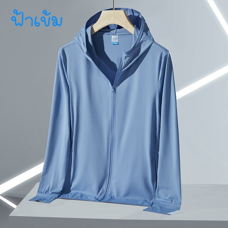 ✅ซื้อในไลฟ์ลด 50%❤️‍🔥เสื้อกันแดดกันยูวี UPF50+ เสื้อแขนยาวมีหมวกระบายอากาศดี - รูปที่ 3