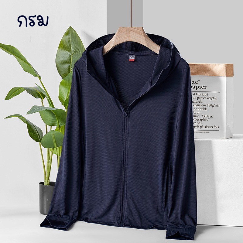 ✅ซื้อในไลฟ์ลด 50%❤️‍🔥เสื้อกันแดดกันยูวี UPF50+ เสื้อแขนยาวมีหมวกระบายอากาศดี - รูปที่ 5