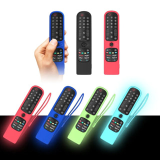 LG เคสซิลิโคนเกรดพรีเมี่ยมสำหรับเมจิกรีโมทปี 2021-2023 LG Magic Remote รุ่น MR21-MR22-MR23 Remote Case