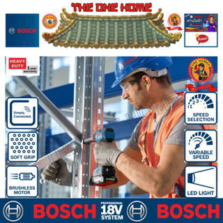 BOSCH ไขควง/ประแจกระแทกไร้สาย รุ่น GDX 18V-200C  มีแบตเตอรี่ ประกันศูนย์ฯ (สินค้ามีคุณภาพ..พร้อมจัดส่ง..)