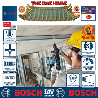 BOSCH สว่านโรตารีไร้สาย รุ่น GBH 18 V-26 F  ประกันศูนย์ฯ (สินค้ามีคุณภาพ..พร้อมจัดส่ง..)