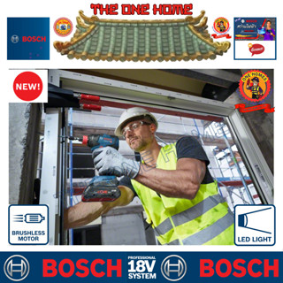 BOSCH รุ่น GDX 18V-200 ไขควงประแจกระแทกไร้สาย ประกันศูนย์ฯ (สินค้ามีคุณภาพ..พร้อมจัดส่ง..)