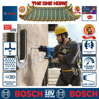 BOSCH สว่านโรตารีไร้สาย รุ่น GBH 180-Li  ประกันศูนย์ฯ *** มีให้เลือก 2 แบบ (สินค้ามีคุณภาพ..พร้อมจัดส่ง..)