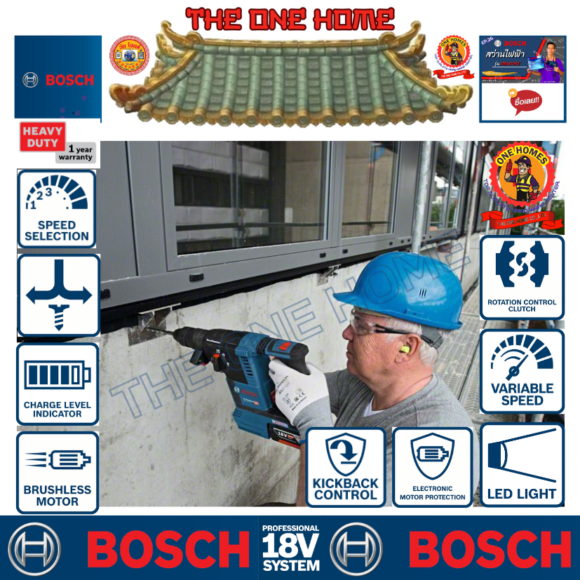 BOSCH สว่านโรตารีไร้สาย รุ่น GBH 18V-26F + GDE 18V-16FC ประกันศูนย์ฯ