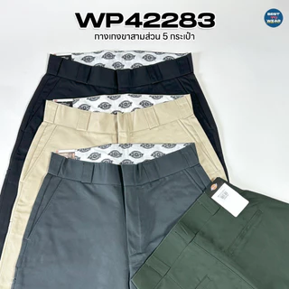 WP42283 กางเกงขาสามส่วน 5 กระเป๋า เนื้อผ้าเวสปอยท์ ทรงสวย ใส่แล้วเท่