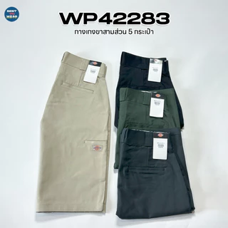 WP42283 กางเกงขาสามส่วน 5 กระเป๋า เนื้อผ้าเวสปอยท์ ทรงสวย ใส่แล้วเท่