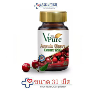 EXP:30/11/24 Vpure Acerola cherry Extract 1200mg 30เม็ด