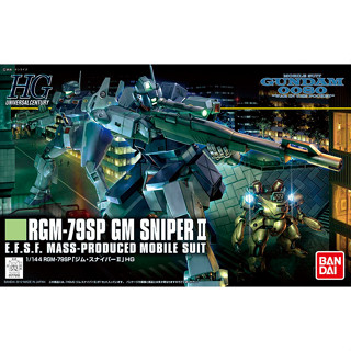 Bandai กันพลา กันดั้ม 1/144 HGUC GM SNIPER II