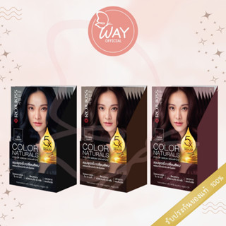 [กล่อง x6] โรจูคิส แชมพูเซรั่มเปลี่ยนสีผม 30ml Rojukiss Color Naturals Shampoo 30ml