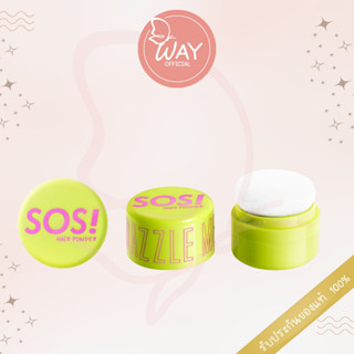 แดซเซิล มี เอสโอเอส แฮร์ พาวเดอร์ 3.5g Dazzle Me SOS Hair Powder 3.5g